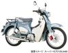 Kitaco Billet Lever Right CT125 Hunter Cub Dax 125 Super Cub C125 (Black) (JA55/JA65) (JB04/JB06) (JA48/JA58/JA71) Etc. 525-1310250