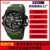 Dual Movement Multi-function Men's Watch Outdoor Waterproof Sports Electronic Watch Trend Large Dial Student Watch