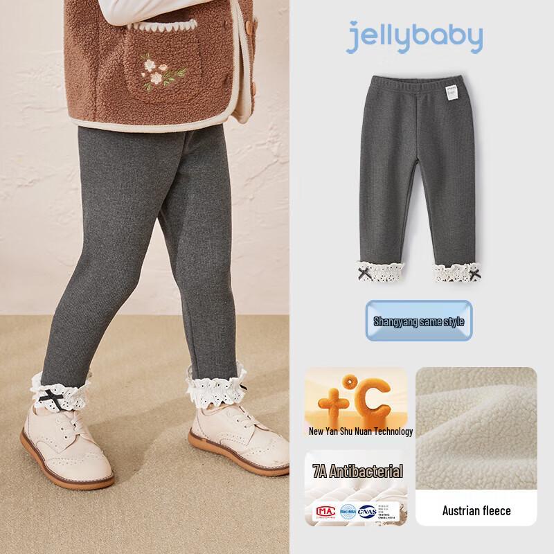 JELLYBABY Girls Antibacterial Far Infrared Fleece-Lined Leggings 100CM