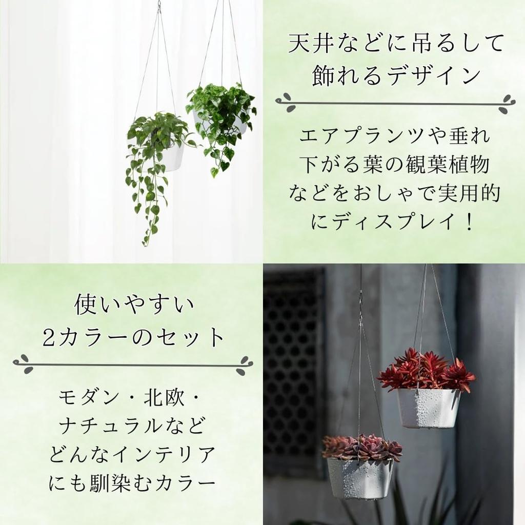 Sweet Plus Hanging Planter Hanging Flower Pot Hanging Basket Indoor Hanging Wire Houseplant Plastic (White/Gray)