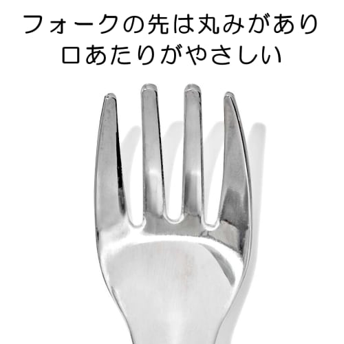 OXO Tot Spoon & Fork Set with Case, Dusk, Dishwasher Safe, Easy Grip, 61165100