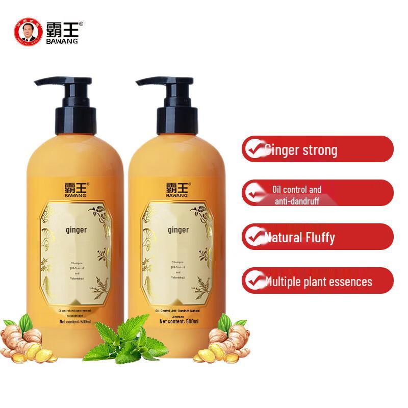 Bawang Ginger Oil Control Volumizing Shampoo, Twin Pack
