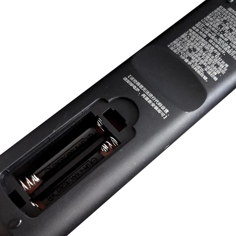 Jia Jian Tong JJT-YT Universal HD Set-top Box Remote Control