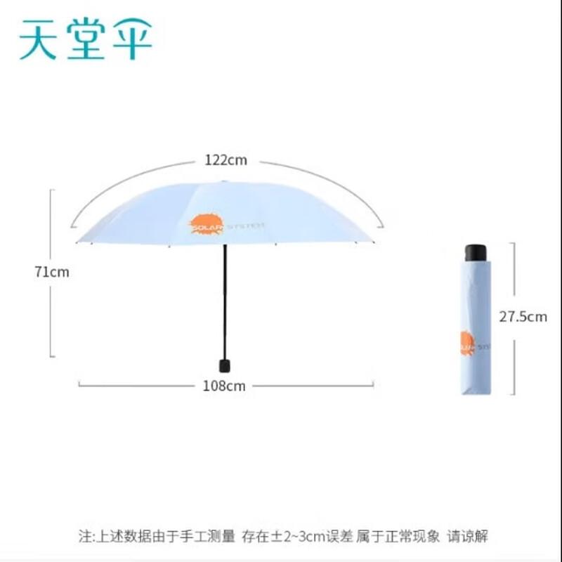 Heaven 10-Rib Double UV Protection Umbrella