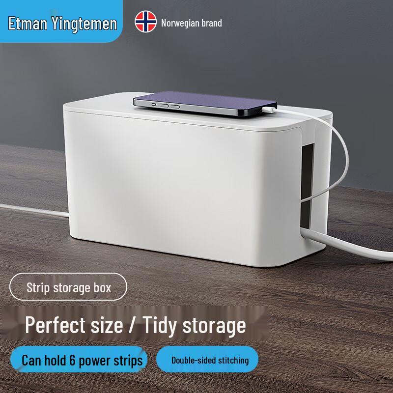 Etman Power Strip Cable Management Box CN plug (adapter included)