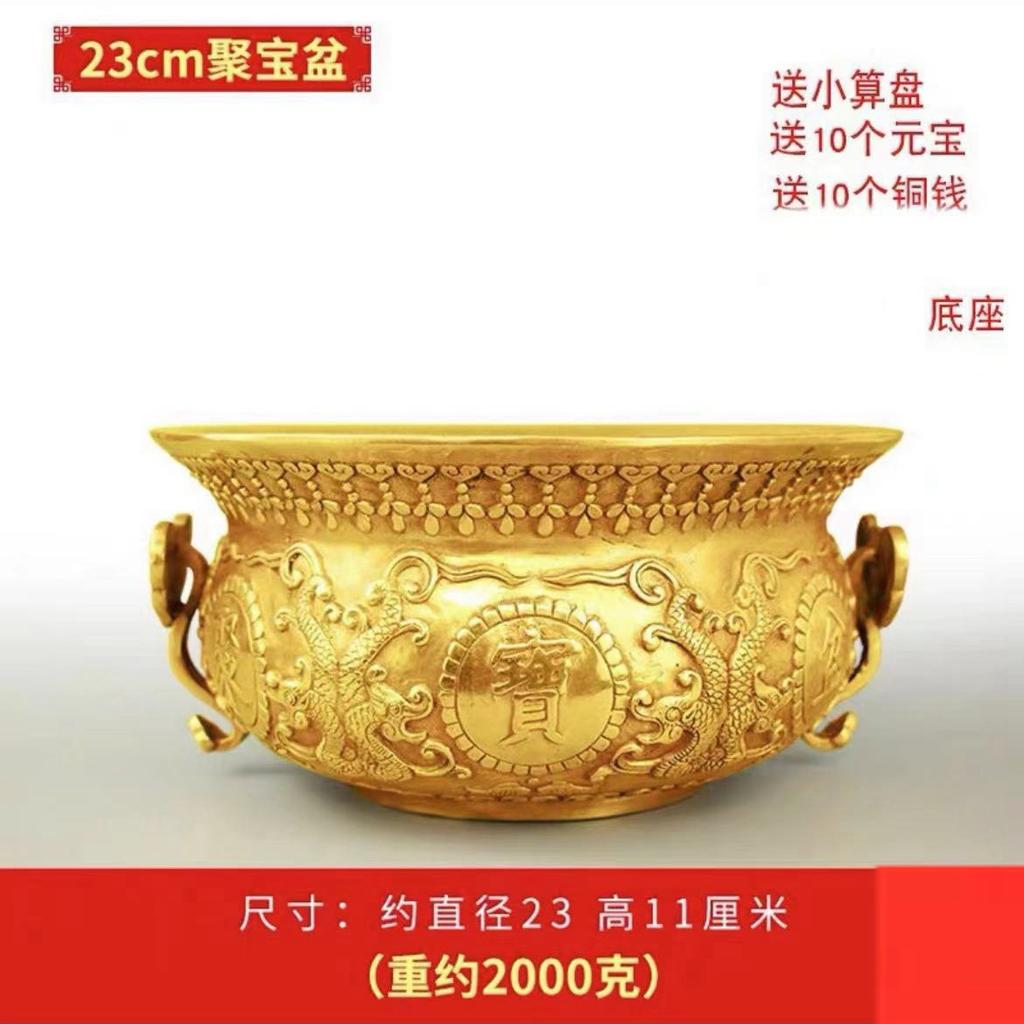 Solid Brass Ornament Incense Burner Copper Treasure Bowl Home Office Shop Counter Entrance Gift