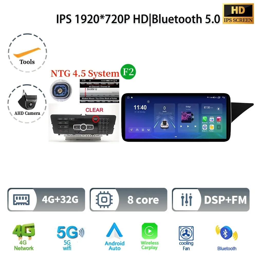 12.3" Car Radio For Mercedes Benz E Class W212 2009-2016 Right Hand Drive Android 14 Multimedia Wireless BT Carplay Touch Screen