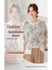 Stylish Spring Knit Cardigan Set for Middle-Aged and Elderly Women, Tummy-Covering Slim Fit Top