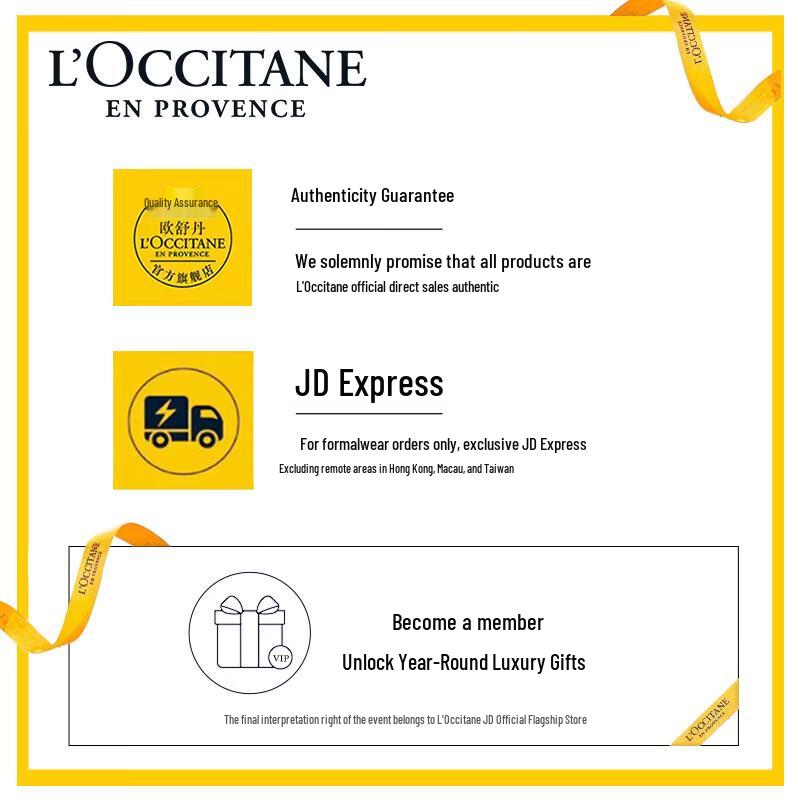 L'Occitane Verbena Frische Körperlotion