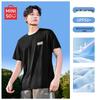 Men's Ice Silk Cooling Short Sleeve T-Shirt
