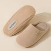 Silent Japanese Slippers - Winter 2025 | Soft, Non-Slip, Cotton Indoor Footwear for Men & Women