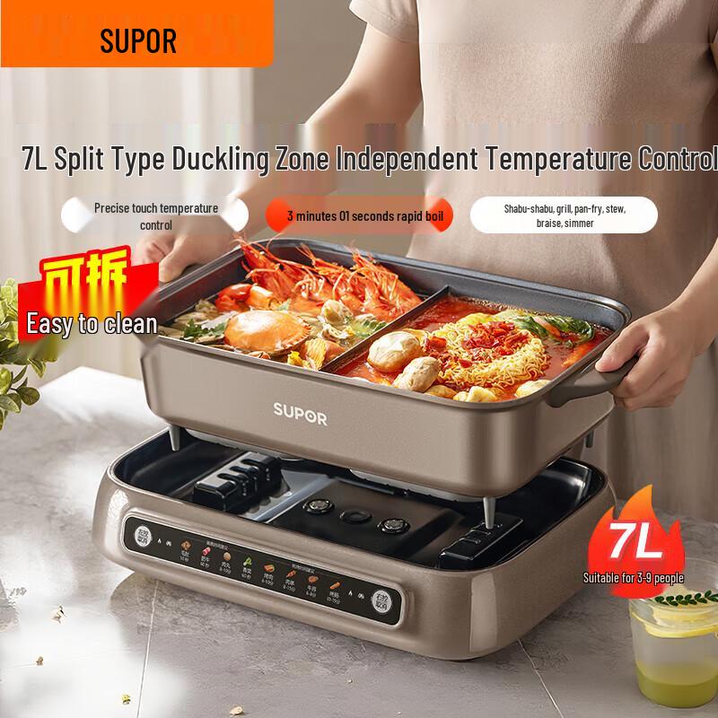 SUPOR 7L Divided Electric Hot Pot CN plug (adapter included)