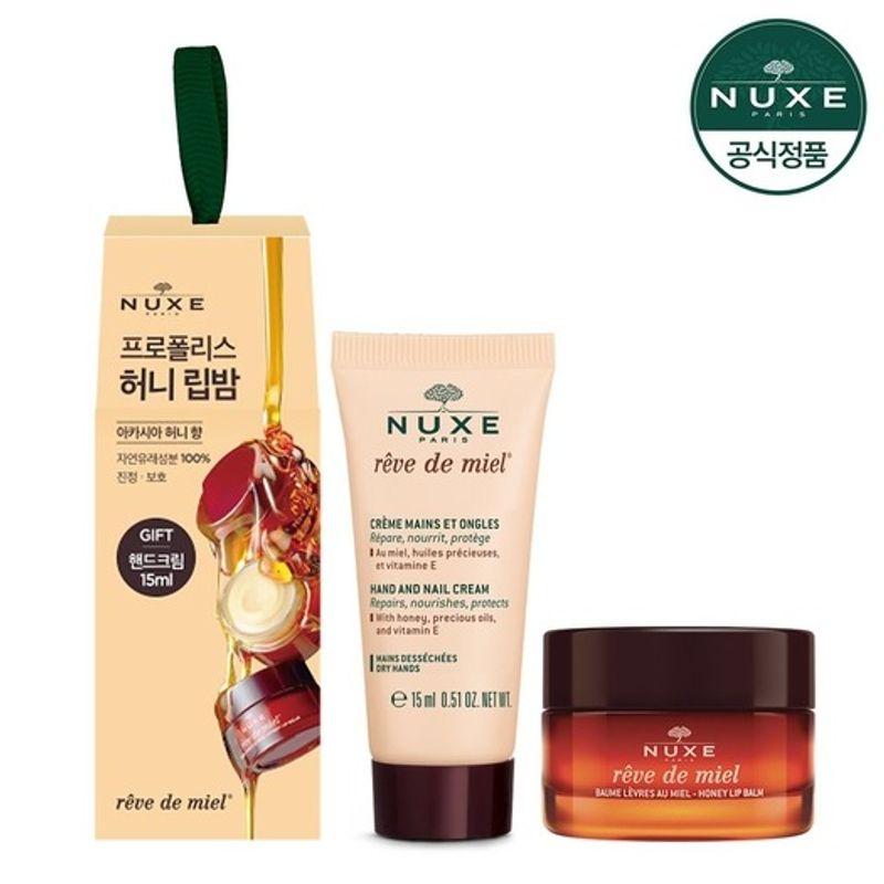 Nuxe Reves De Miel Lip Balm 15g + Hand Cream Set