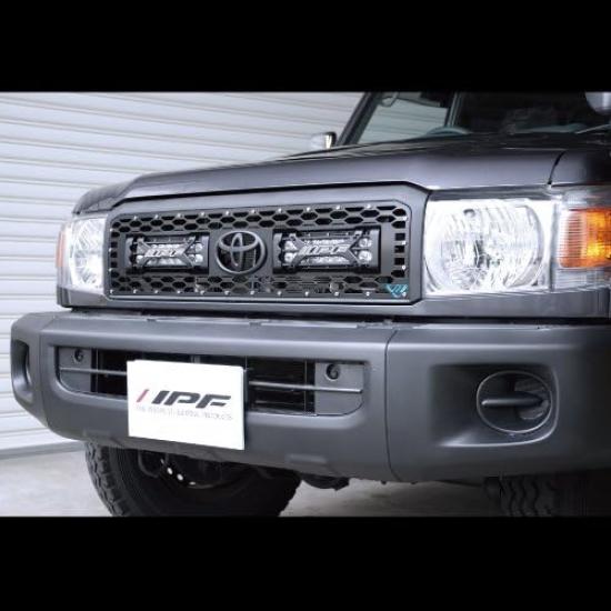 IPF Fog Lamp Specially Designed for the New Land Cruiser 70 Light with Installation Grille for Double Row Stays, LG-001, Bar, 10-inch (612RJ)