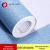 Xiang Zhi Lv Commercial Solid PVC Floor Mat