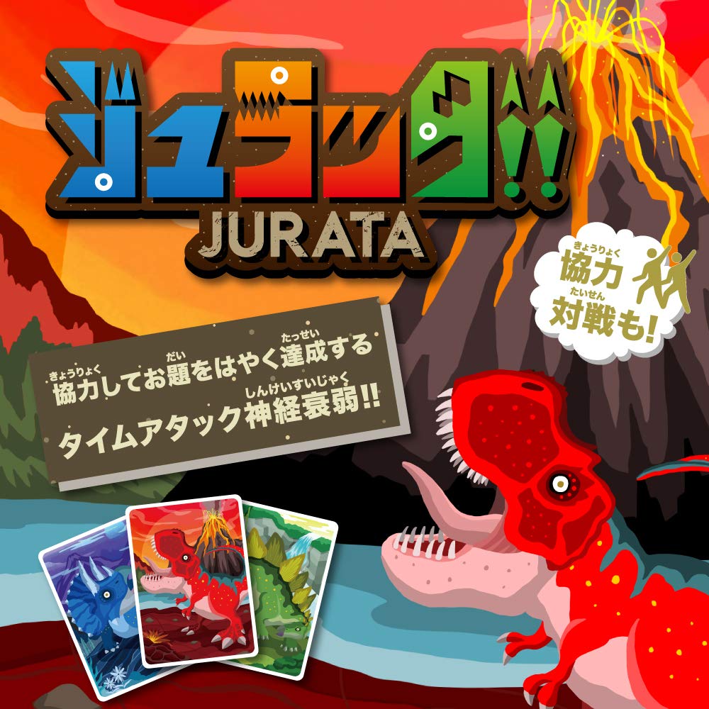 Wahn JURATA!! (JURATA) - Spiele