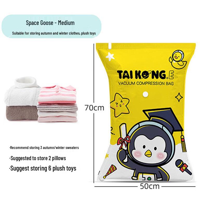 Chang Baosen Space Goose Vacuum Compression Bags