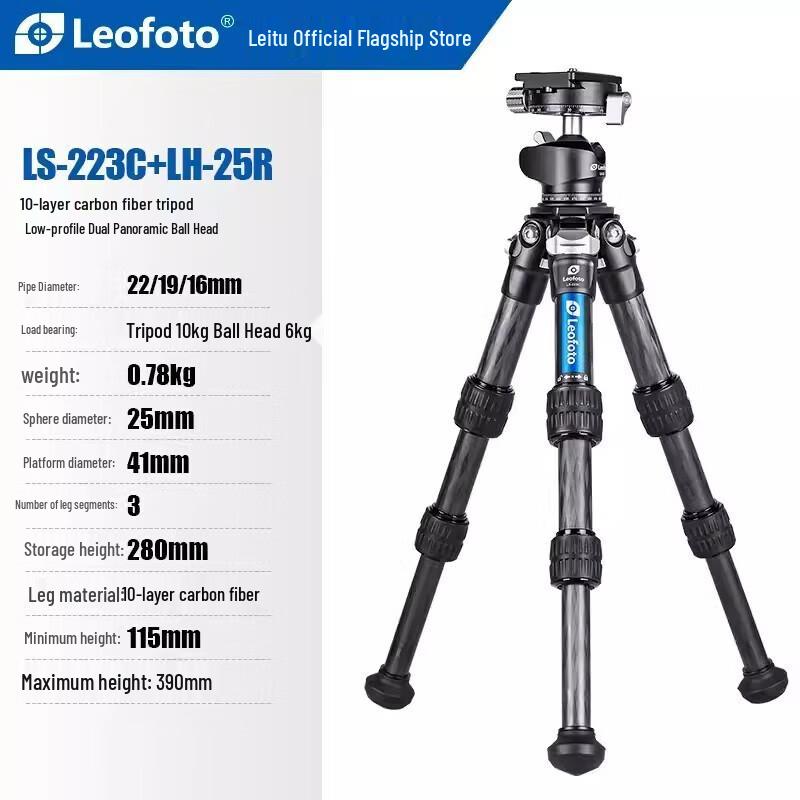 Leofoto Carbon Fiber Tabletop Tripod