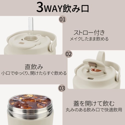 SKIASE Tumbler with Straw, Ceramic Coating, 750ml, Portable, with Handle, Direct Drinking, Lid, Spill-Proof, Stainless Steel, Keeps Drinks Hot or Cold