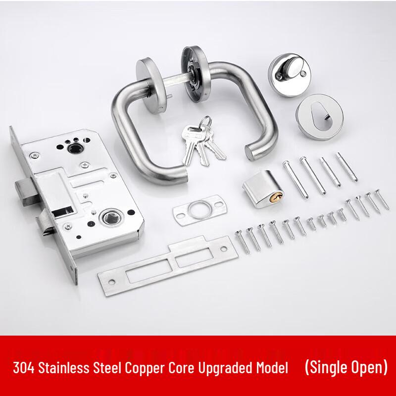 Guyu 304 Stainless Steel Fire Door Lock Set