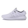 adidas Originals Tubular Viral W Maison Casual Comfortable Slip Resistant Durable Low Top Running Shoes Women Sneaker White BA8671