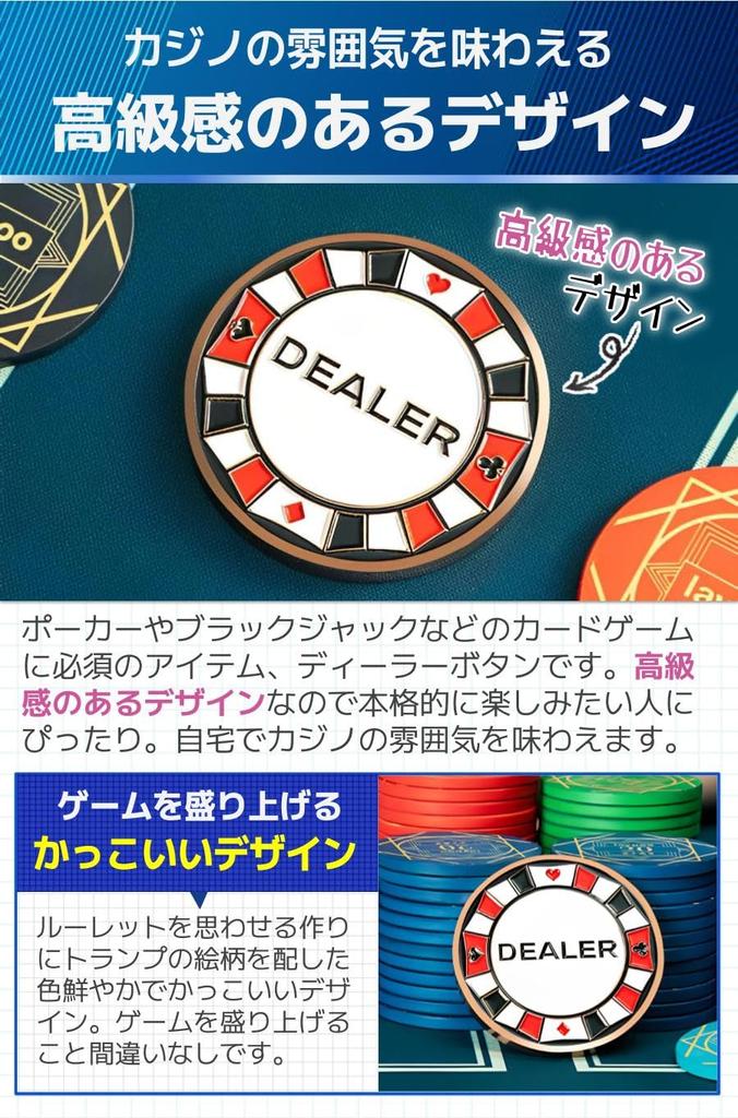 fogman dealer button poker casino authentic stylish cute cool large