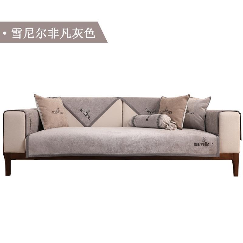 

Чехол для секционного дивана с вышивкой букв, скандинавский шенилл, однотонное полотенце для дивана, универсальный нескользящий чехол для дивана для гостиной 70x70cm 1pcs