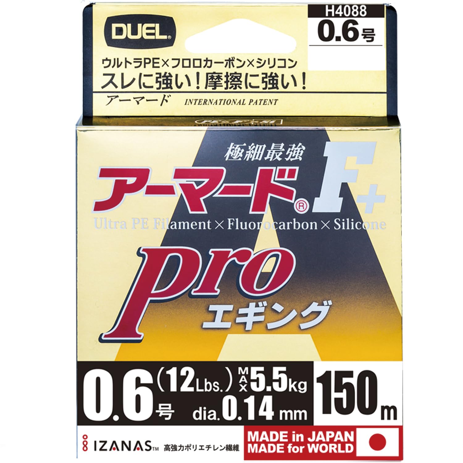 

DUEL Леска PE Armored Pro Eging 150M Clear Orange Eging H4088 0.6 F+ 0.6