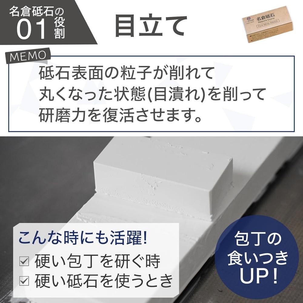 AltStone 300 Water Stone For Chip Removal Note Nagura whetStone Is Small