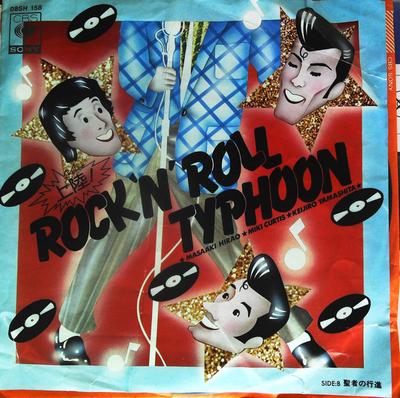 7inch Record MASAAKI HIRAO - Jyouriku! Rock`n Roll Tyhoon 08SH158 CBS SONY - Japan Japanese Pop/Rock Used