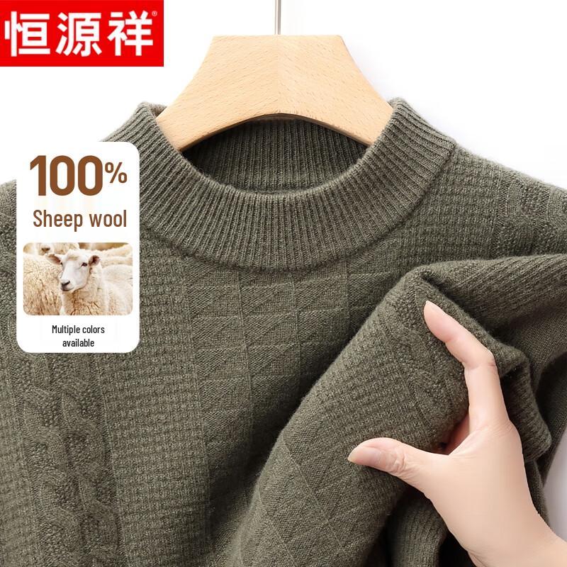 Hengyuanxiang Men's 100% Pure Wool Thick Round Neck Sweater