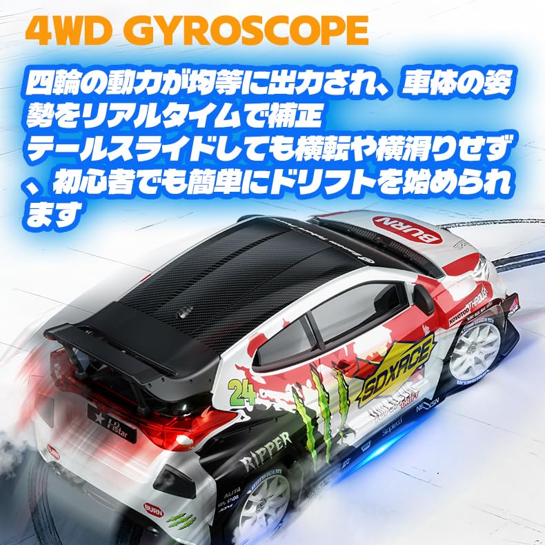 HSTAR Drift Car D24 Adjustable Gyro Fully Proportional Mini Drift Drift Driving for Boys Proportional Technical Standards Compliance 124 4WD,