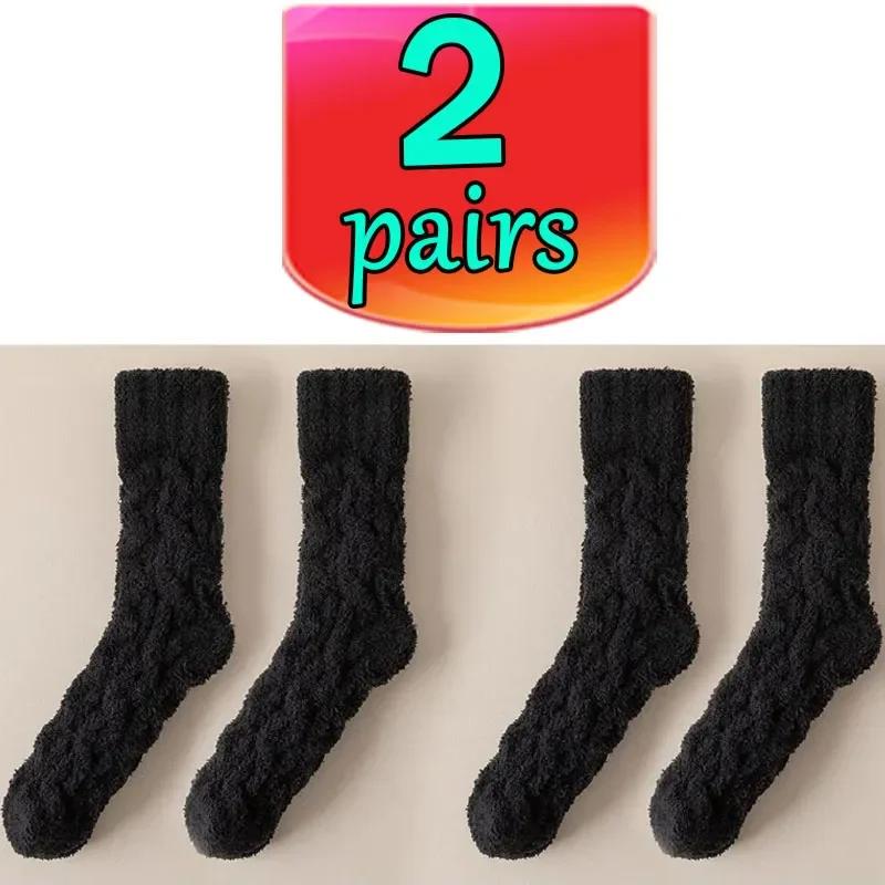 1/2 Paar Wintersocken aus warmem Samt für Herren, Korallenvlies, dick, plus Strumpf, Mädchen, flauschig, zum Schlafen auf dem Boden, mittlere Schlauchsocken, Strumpfwaren