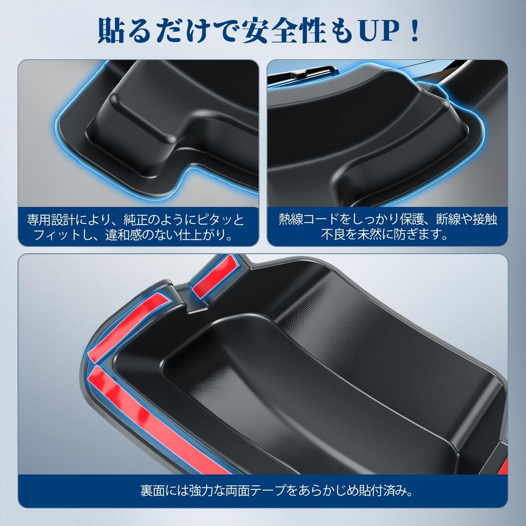 BIBIBO Rear Defogger Cover for Suzuki Spacia MK53S Cable Protection Rear Heat Wire Cover