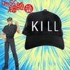 Cells Hataraku Saibou At Work Baseball Cap Visor Sun Hat Snapback Props Cosplay