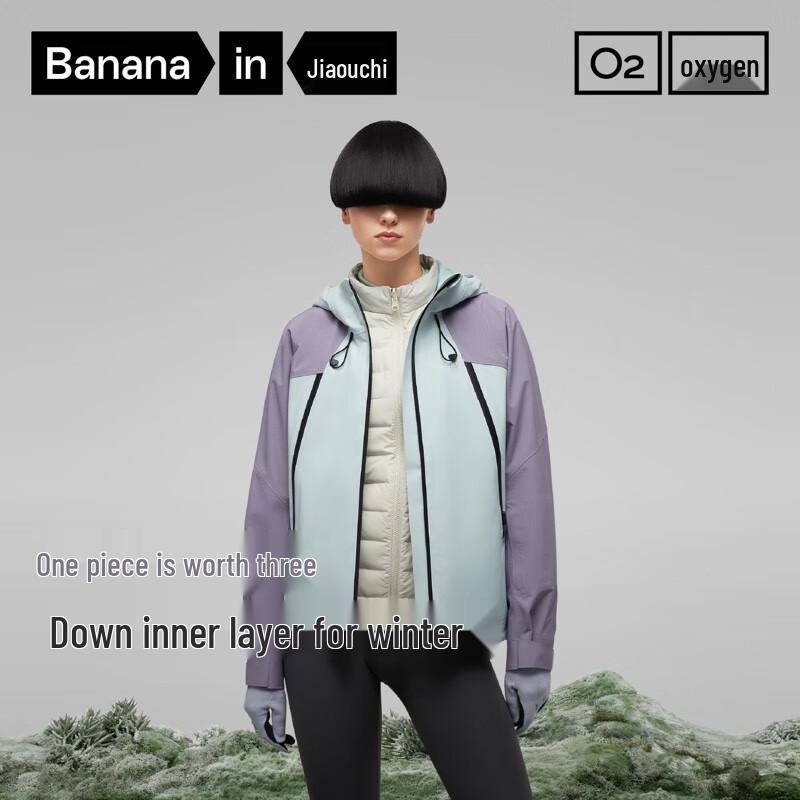 

Женский пуховик «три в одном» Bananain 502Proof Pro S