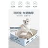 Disposable Foldable Thickened Paper Cat Litter Box For Outdoor Travel Car Use Pet Supplies