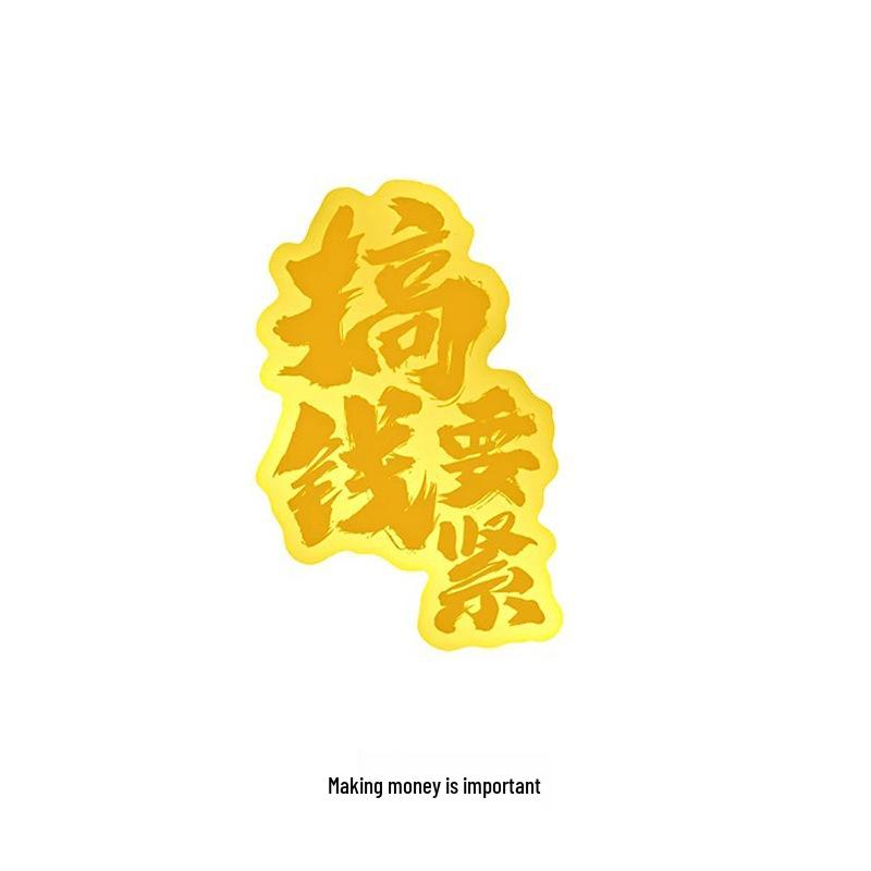 2mg Pure Gold Beckoning Cat Phone Sticker - Good Luck Gift