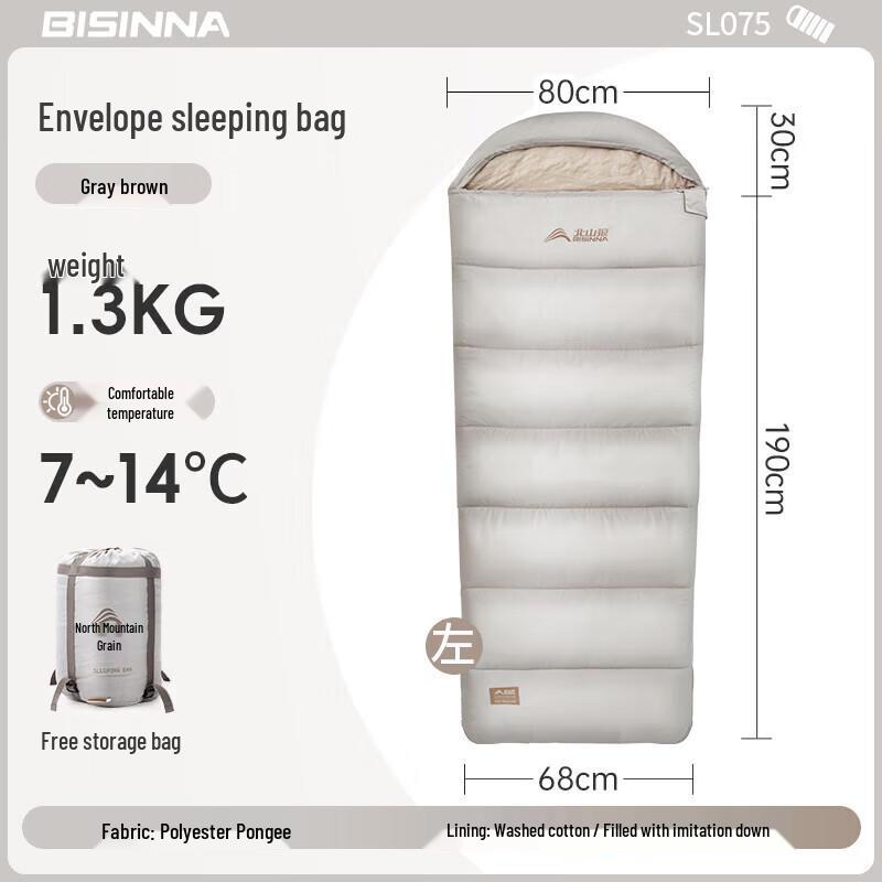 Beishanlang SL075 Outdoor Camping Sleeping Bag