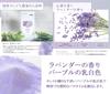 Draw Natural Clay Aroma Bath 600g Lavender Rose Scent Moisturizing Contains Natural Essential Oils Perfect Gift Salts, (20 Servings) & &