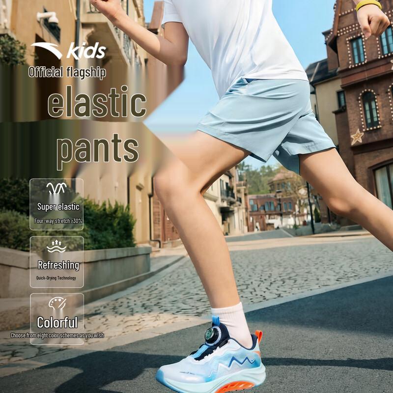 Anta Kids' Boys' Quick-Dry Sports Shorts A52627301