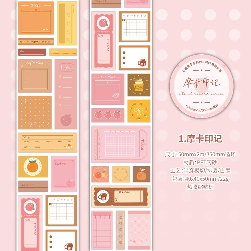 50mm * 2m/roll Kawaii Ins minimalist glitter label sticker tape DIY diary album scrapbook collage material stationery stickers