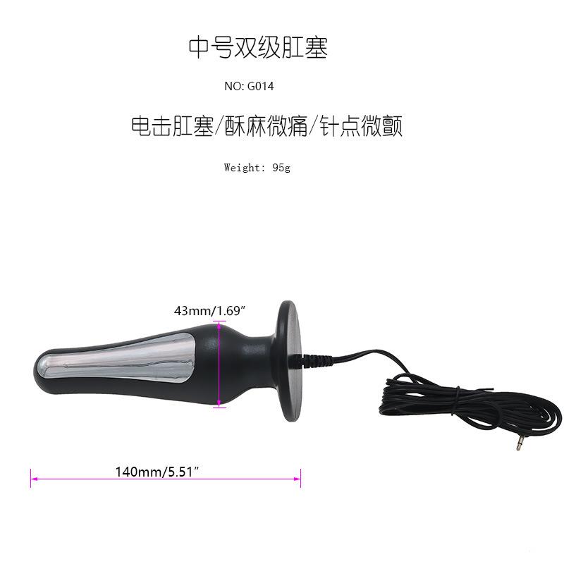 Electric Shock Yin Butt Plug Men and Women Masturbation Court Climax Equipment Alternative Passion Toy Adult Sex Product