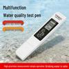 TDS Water Quality Tester Pen (CN Version)