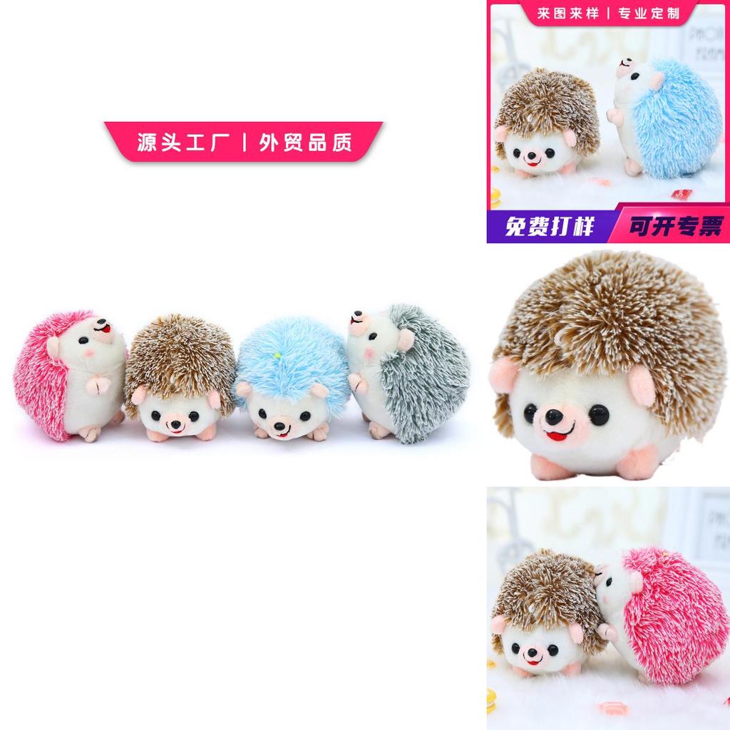 Adorable Hedgehog Plush Keychain Toy Soft Animal Pendant For Kids And Adults