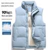 Xuezhongfei Men's Stand-Collar Duck Down Vest