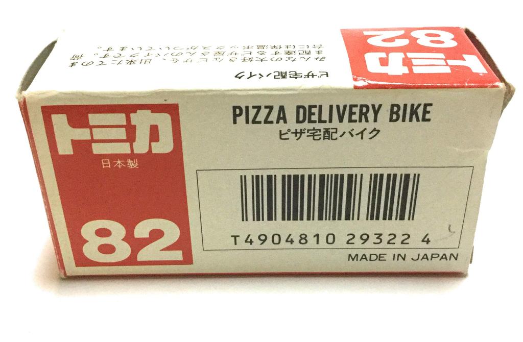Tomica 82 Pizza Delivery Bike PIZZA DELIVERY BIKE with Doll