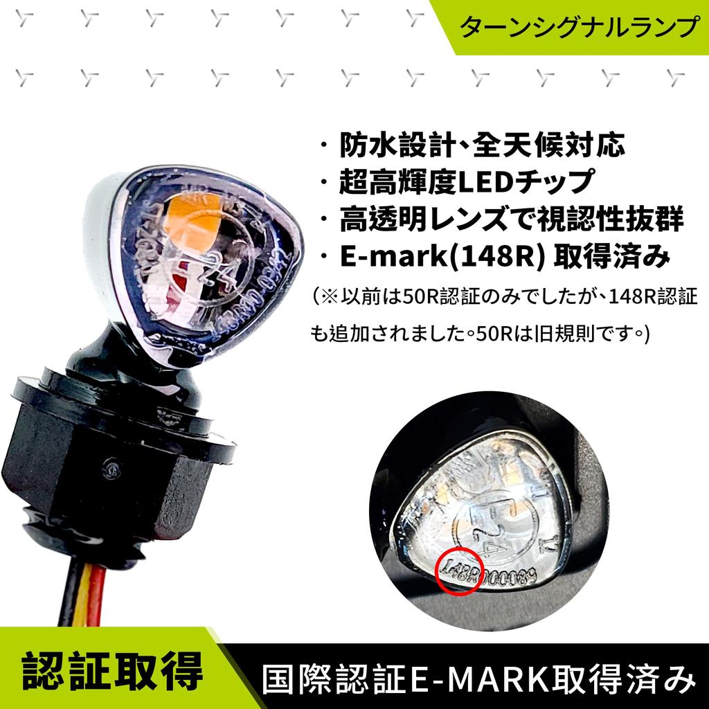 BAR AUTOTECH Motorcycle LED Turn Signal Universal Set of 2 Ultra Small Turn Signal Lamp Turn Lamp 12V M6 New Design Ultra Small High Brightness Mini