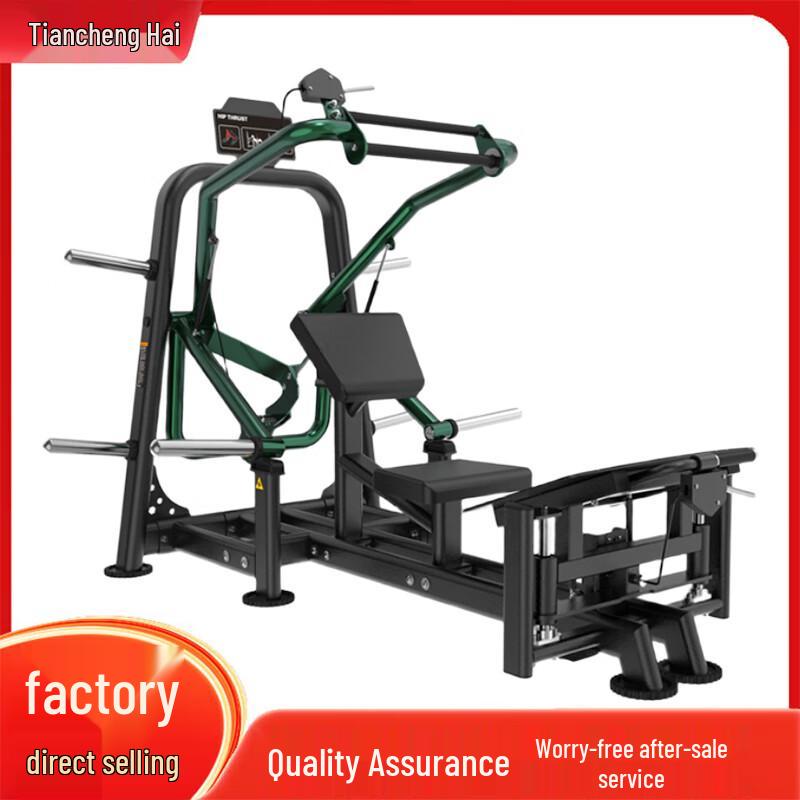 Tianchenghai Strength Training Equipment