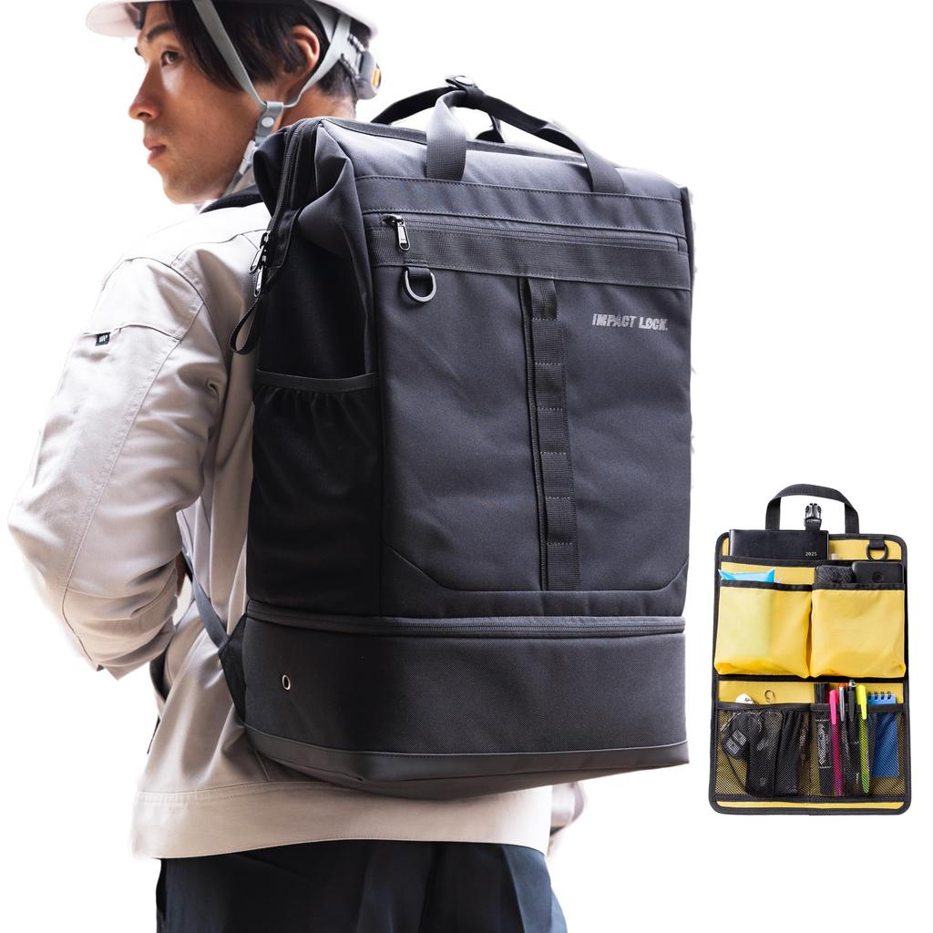 IMPACT LOCK Clam Backpack, 33L, 2-Compartment, Large Capacity, Multifunctional, Men's, Black, Includes Odor-Resistant Bag, RD-004